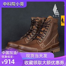 【中科院小哥】 timberland添柏岚 经典工装靴小贝款15551/15550