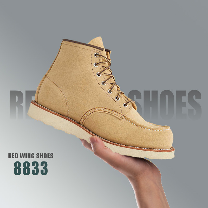 【中科院小哥】Red Wing 红翼8833 手工翻毛皮 固特异工装靴马丁