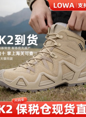 LOWA MK2登山鞋徒步鞋男女专业户外GTX防水四季防滑耐磨透气MK1
