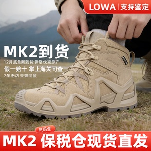 LOWA MK2登山鞋徒步鞋男女专业户外GTX防水四季防滑耐磨透气MK1