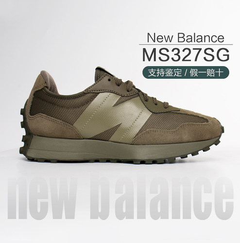 NEW BALANCE 运动鞋复古休闲时尚透气跑步鞋 MS327SG