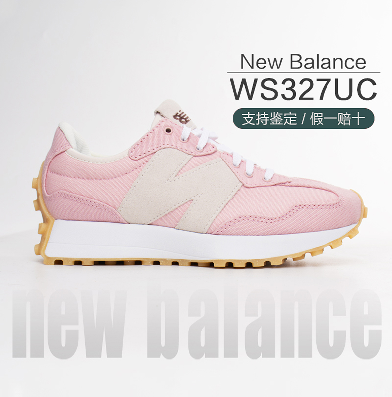 New Balance NB女款复古百搭简约轻便运动休闲鞋WS327UC