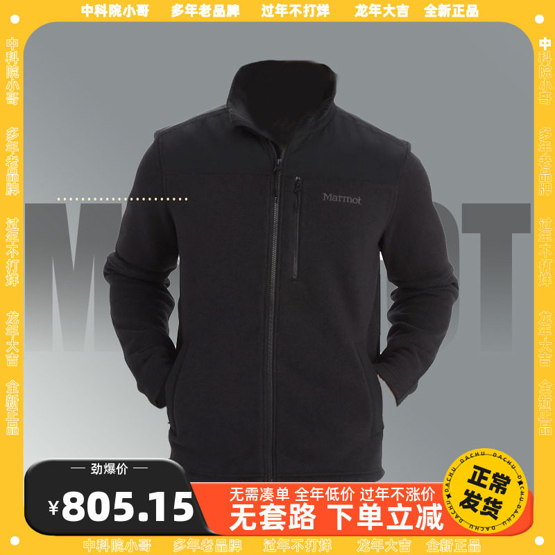 【保税直发】Marmot土拨鼠男抓绒Polartec Thermal Pro户外保暖衣