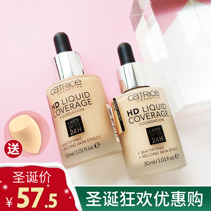 德国catrice滴管粉底液24 h小时HD高清长效遮瑕不脱妆控油自然