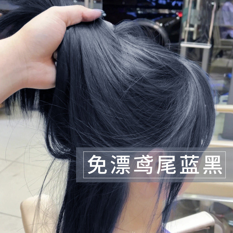 鸢尾蓝黑色染发剂自己在家染泡泡沫天然植物纯膏女无刺激正品牌男