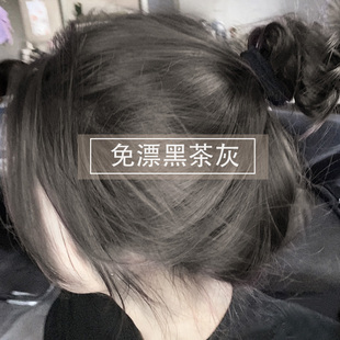 黑茶灰色染发剂2025流行色自己在家染显白泡泡沫植物纯染发膏女男