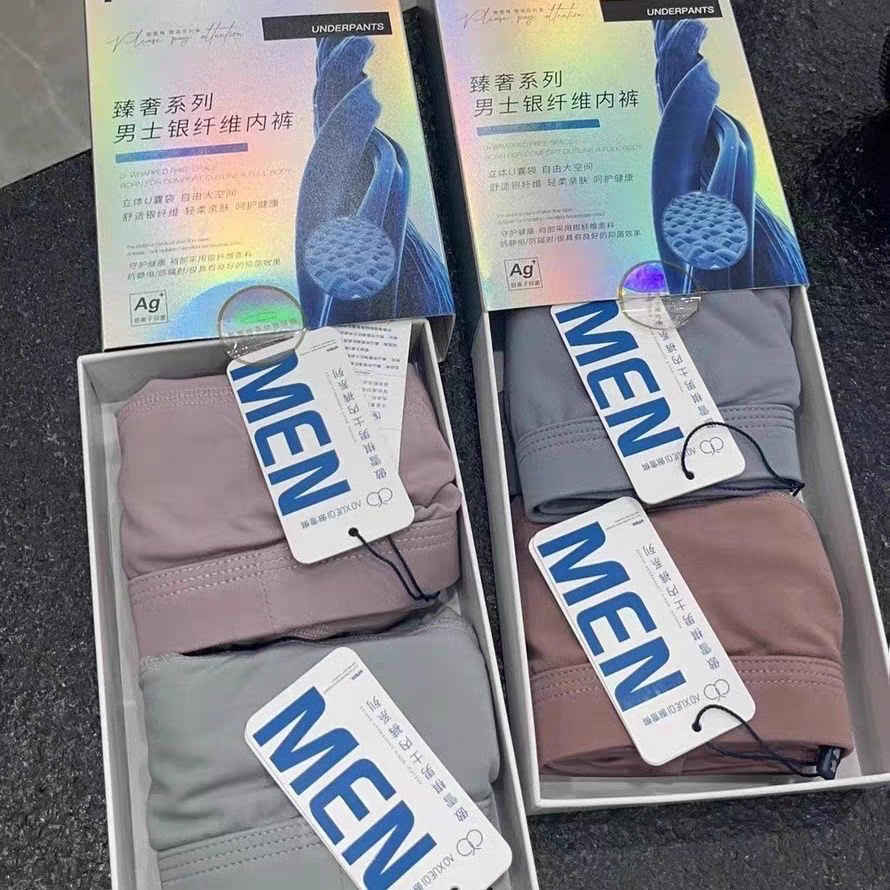 傲雪棋新款银纤维男士内裤本命年透气消炎杀菌防辐射排寒祛湿1001