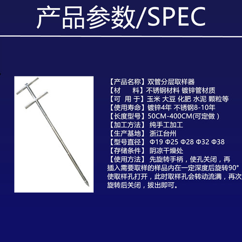 定制不锈钢管加厚多节