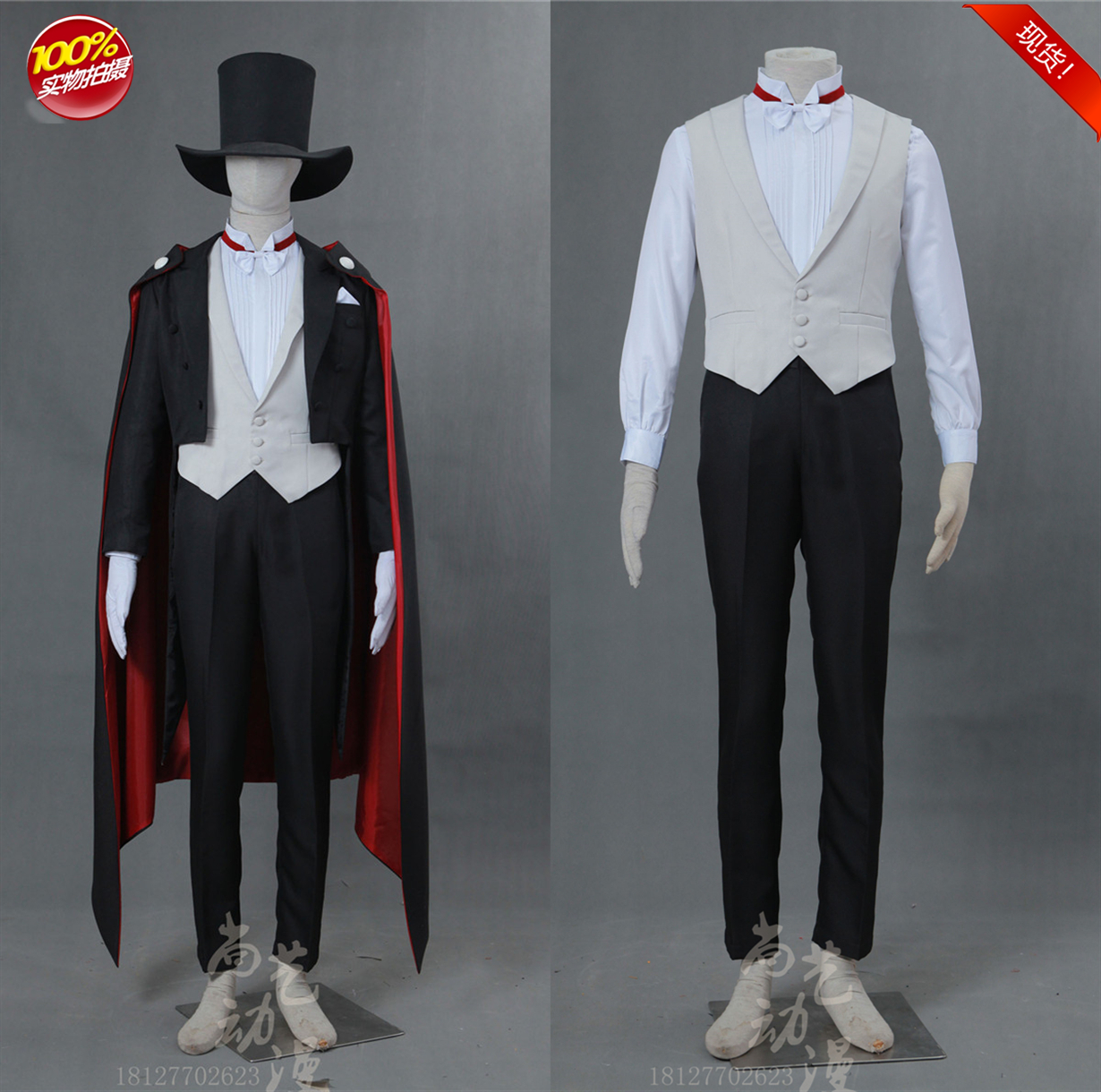 游戏美少女战士地场卫夜礼服动漫