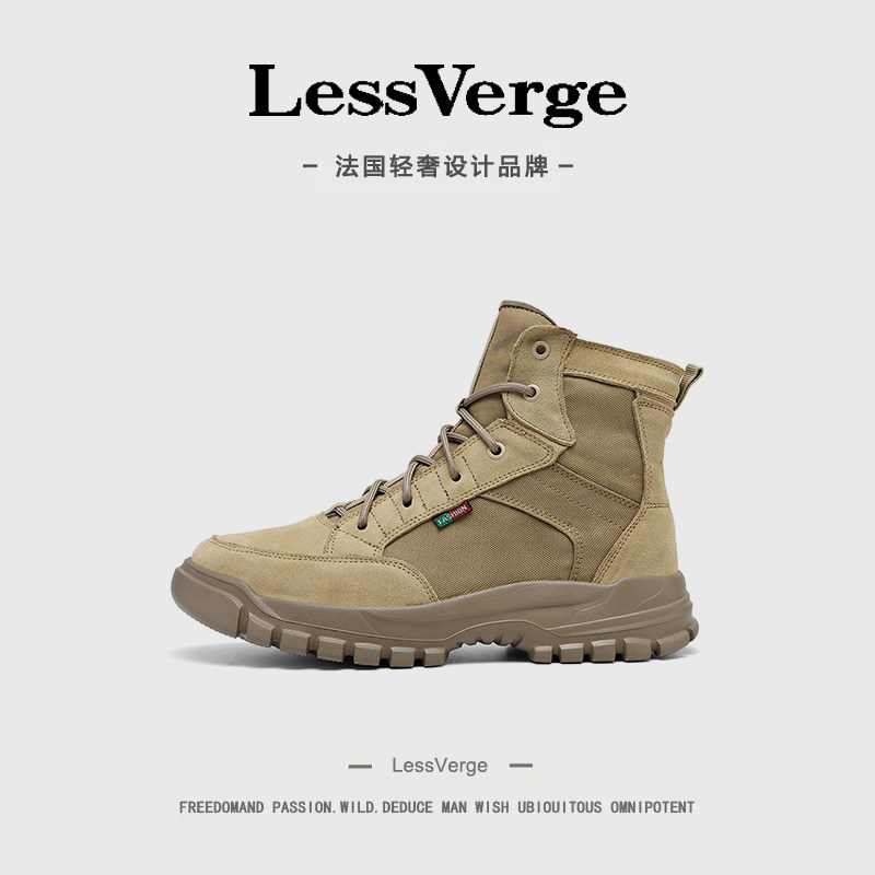 【轻奢真皮】LessVerge2025新款男秋季大码高帮沙漠靴作训靴工装