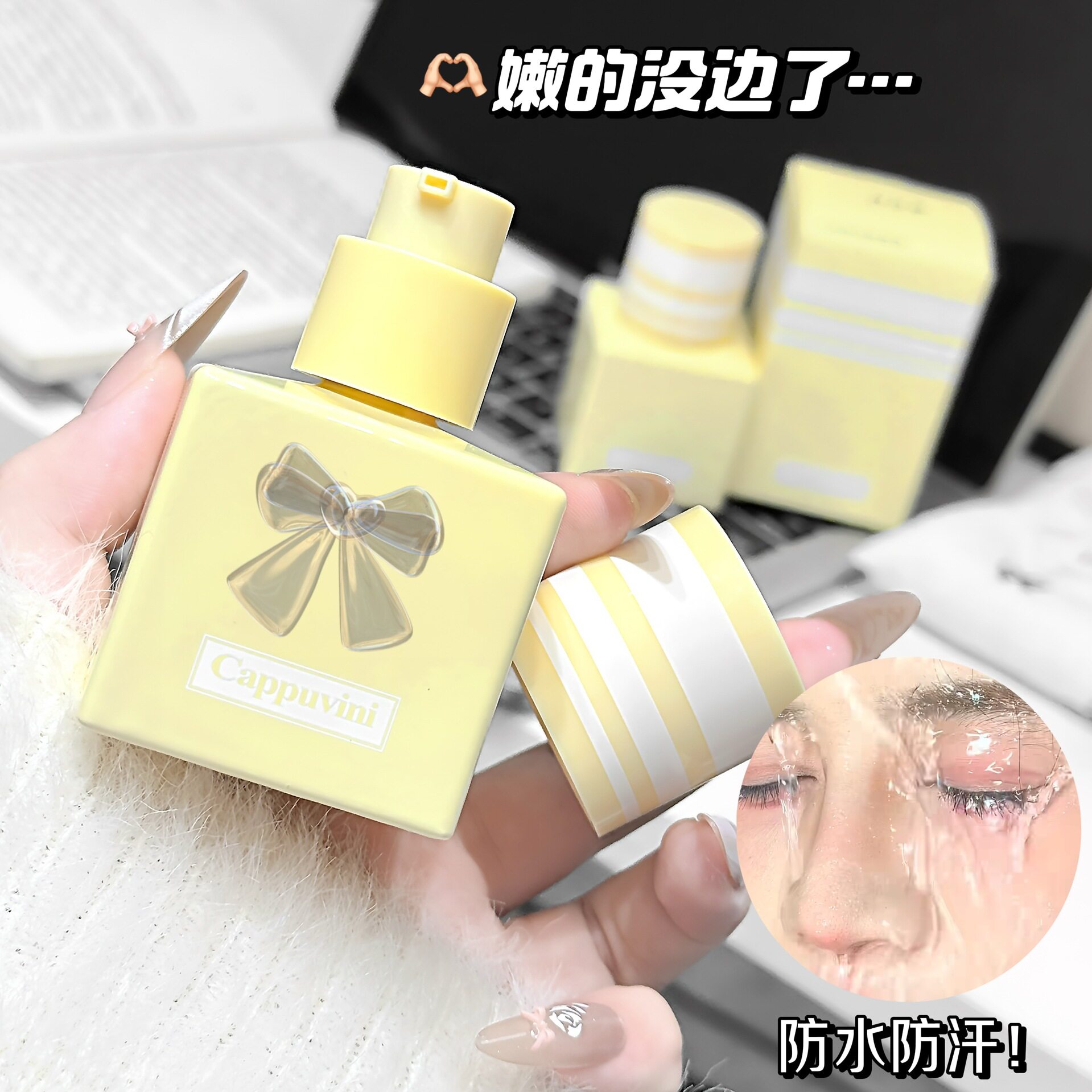 Cappuvini水光持久粉底液水润控油遮瑕不脱妆不卡粉平价学生彩妆