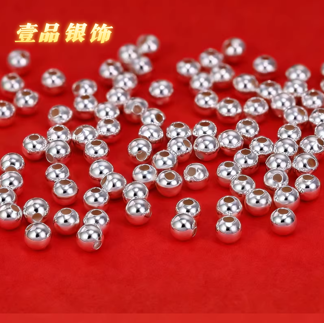 壹品足银银珠珠子散珠光珠手工编织戒指手链圆珠银珠DIY饰品配件T