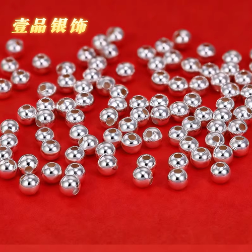 壹品足银银珠珠子散珠光珠手工编织戒指手链圆珠银珠DIY饰品配件T