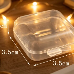 【壹品】透明方形首饰盒收纳盒便携日常收纳神器3.5cm小盒子FF