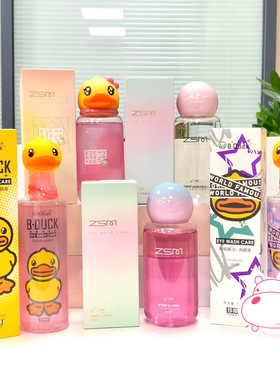 珍视明小黄鸭B12洗眼液清洁眼部护理玻尿酸次抛自带洗眼杯