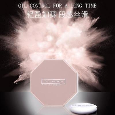 八角散粉定妆粉不易持久不易脫色妆遮瑕白皙粉底晚安蜜粉彩妆