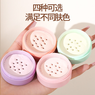 国货粉饼定妆粉蜜粉控油透气不脱妆干湿两用自然粉底遮瑕散粉补妆