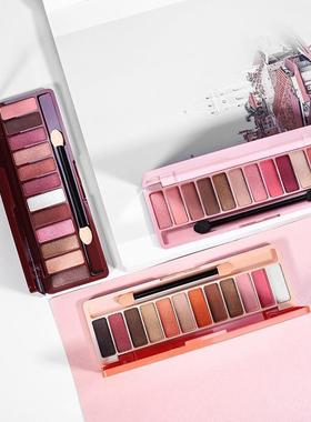 新品12色眼影哑光大地色十二色南瓜盘系网红裸妆笔初学者