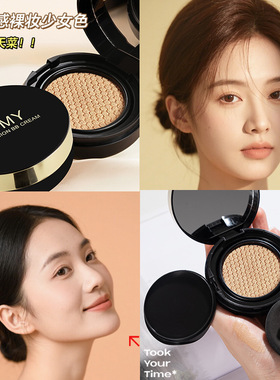清透遮瑕自然不假白裸感懒人气垫bb霜cc遮瑕霜粉底液BB霜平替彩妆