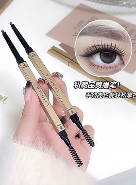小金条眉笔双头三角砍刀极细小金筷眉笔立体素描防水防汗不晕染