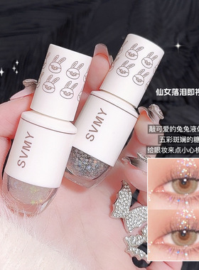 亮晶晶液体超闪亮片爆闪舞台妆演出头发面部免胶水啫喱闪粉眼影