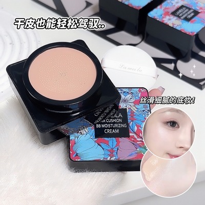 清透修颜水粉气垫BB霜遮瑕裸妆粉底气垫CC霜不易持久不易脱妆男女