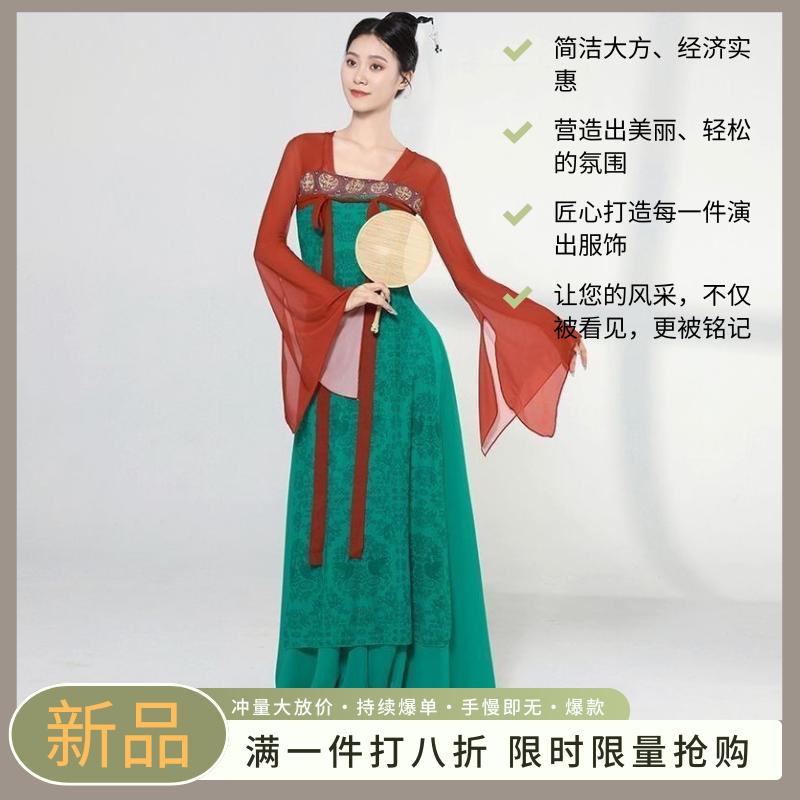 汉唐齐胸大裙摆飘逸纱裙套装练功