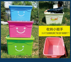 塑料储物箱收纳箱整理箱淘宝箱免费印字图案公司logo广告包邮批发
