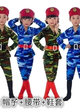 迷彩长袖军旅女款少儿合唱服军旅