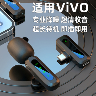 金宇毅适用VIVO无线麦克风S60PRO S50手机S19直播K歌X300领夹Y600