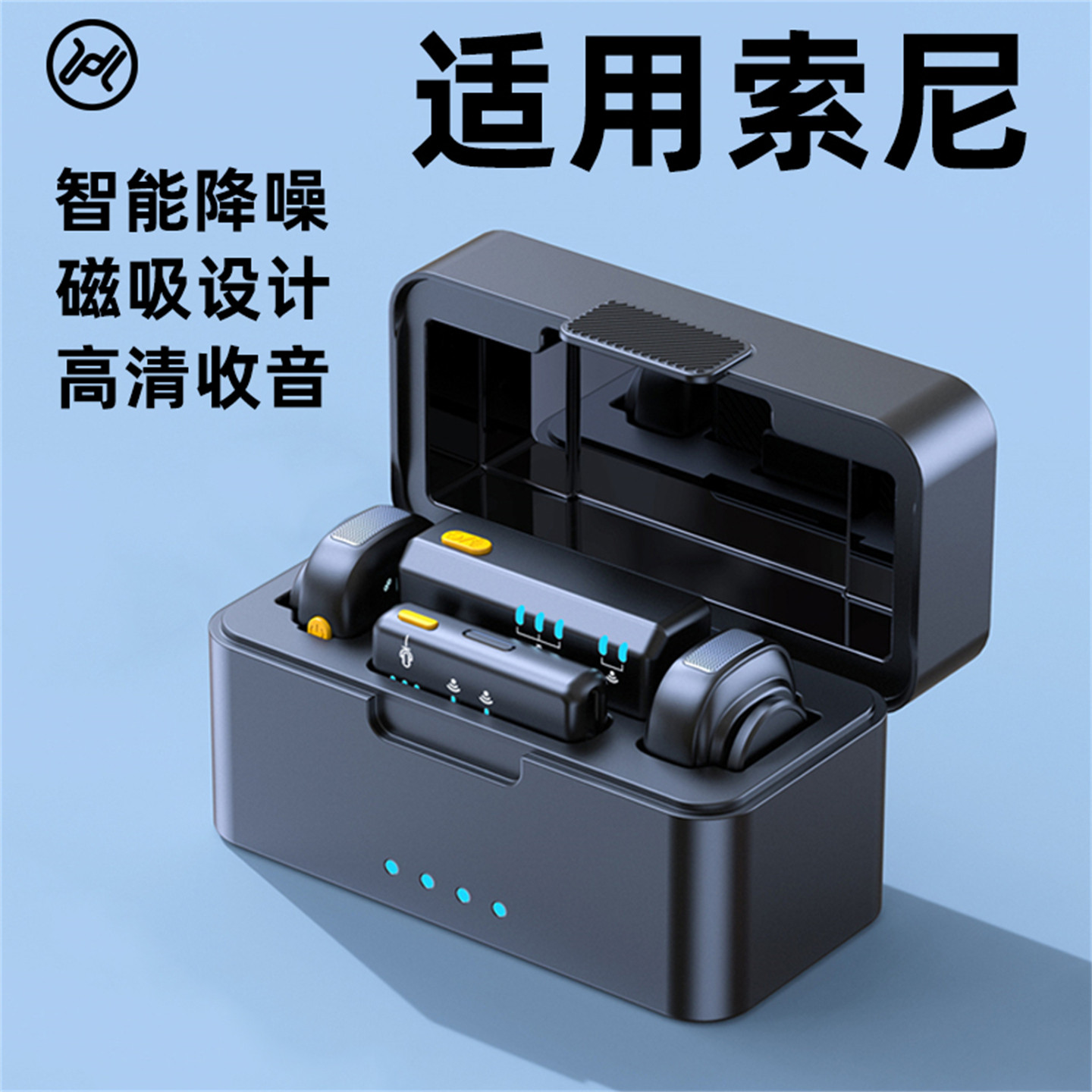 金宇毅适用索尼SONY相机无线麦克风zv-e10直播a7领夹a6