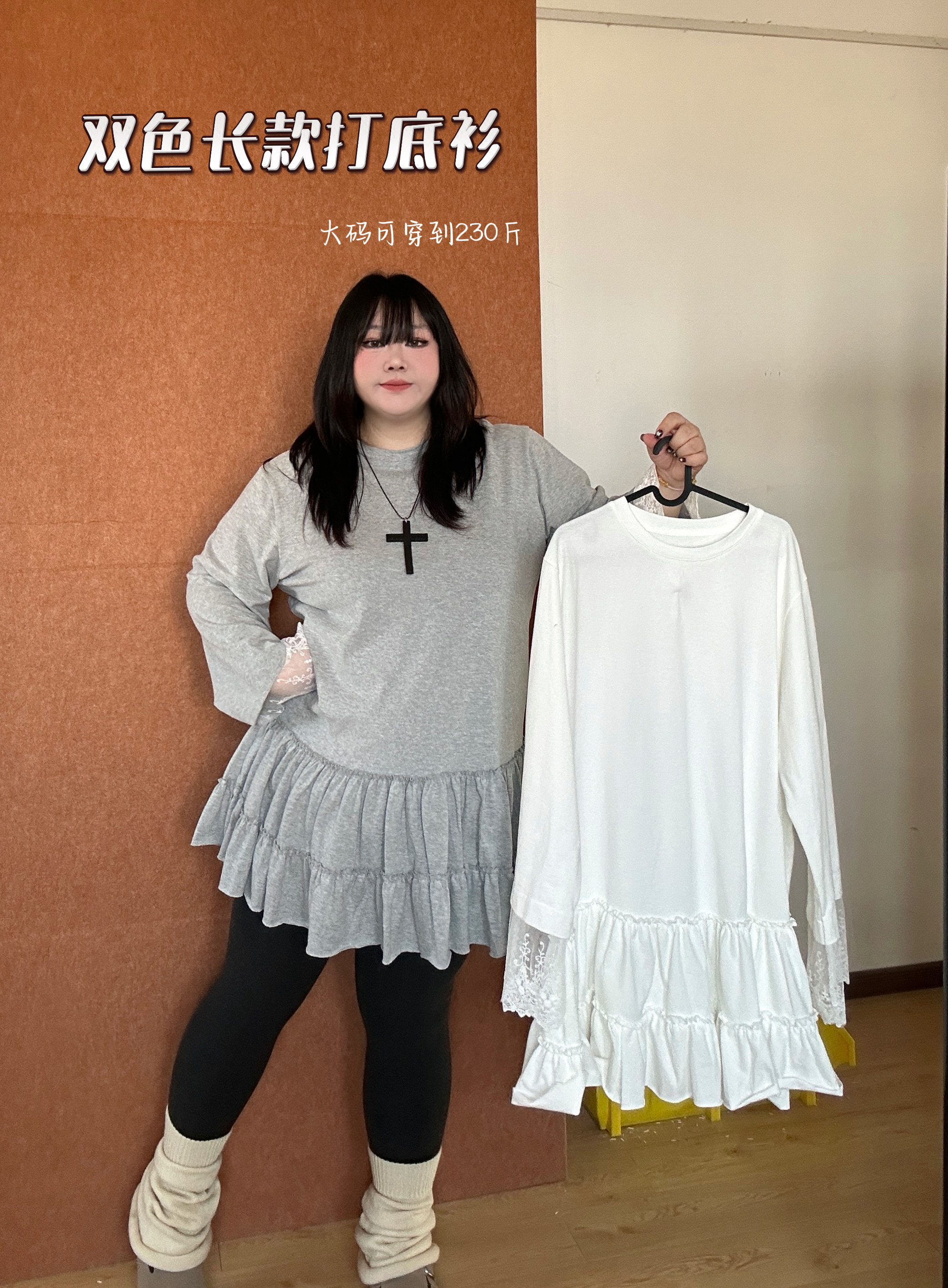 大码冬200斤胖妹妹mm韩系蕾丝拼接长袖T恤女秋冬宽松显瘦打底衫,女装/女士精品,T恤,淘宝优惠券,粉丝福利购,淘宝优惠卷