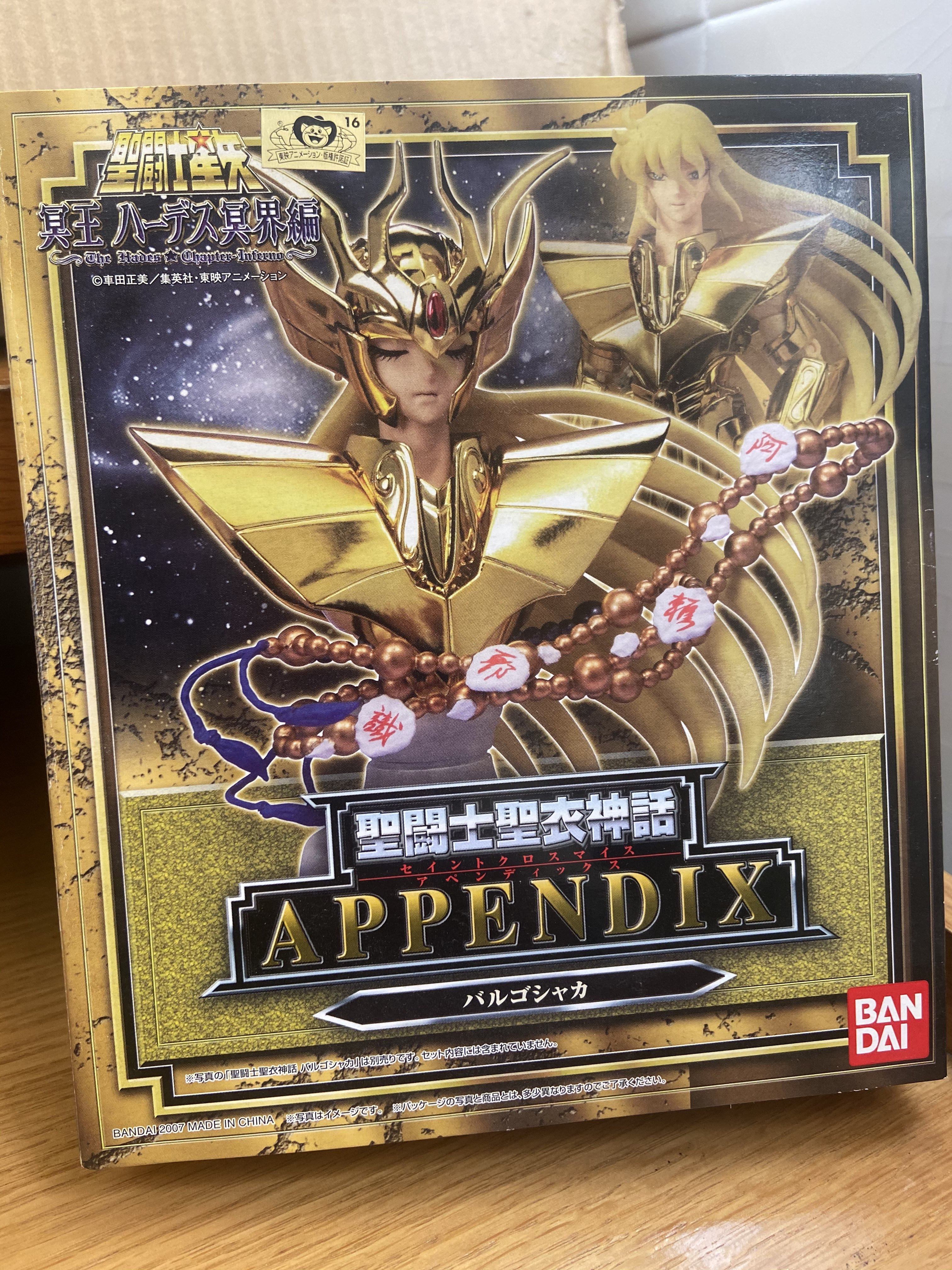 万代 日版 圣衣神话 白羊 狮子 水瓶 双子 处女 胸像