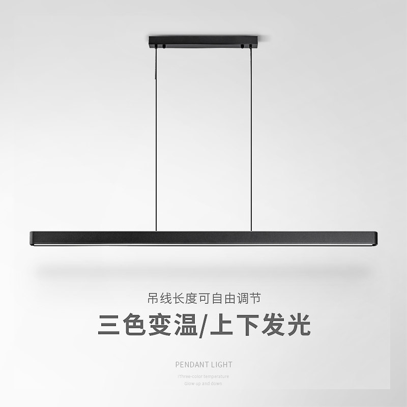餐厅长条吊灯简约现代北欧极简三色led2021新款长型餐厅一字吊灯_虎窝淘