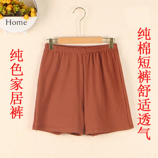 中老年男士秋冬款纯棉短裤全棉棉毛裤四角裤舒适宽松大码包邮