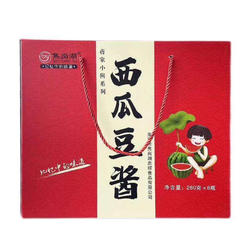 淮南焦岗湖特产西瓜酱礼盒6瓶装传统工艺制作农家下饭拌面黄豆酱