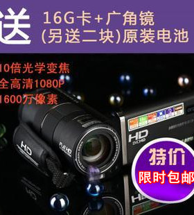 ordro/欧达hdv-q8100数码摄像机