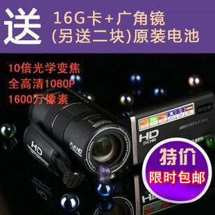 Ordro/欧达 HDV-Q8全高清数码摄像机 正品特价专业家用100倍变焦 - 封面