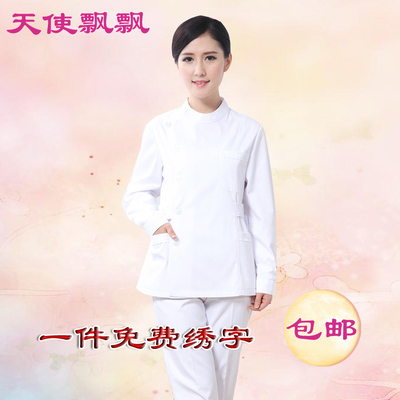 护士服长袖春秋装男女分体套装医生上衣裤子药店实习牙科服导医服
