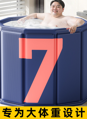 泡澡桶折叠大人男家用浴缸保温浴桶洗澡沐浴桶儿童泡浴桶成人神器