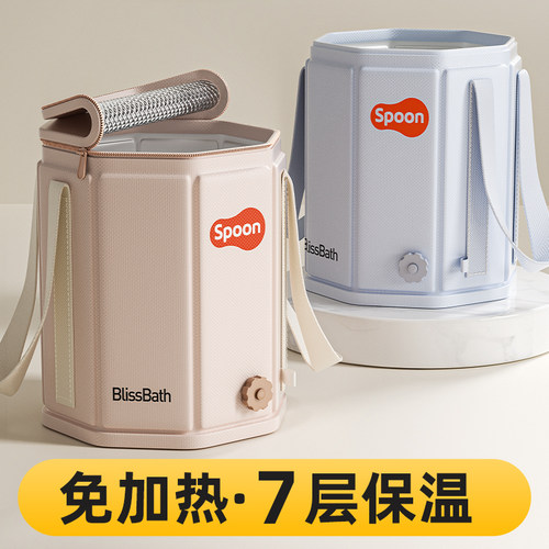 保温免加热折叠过小腿泡脚桶