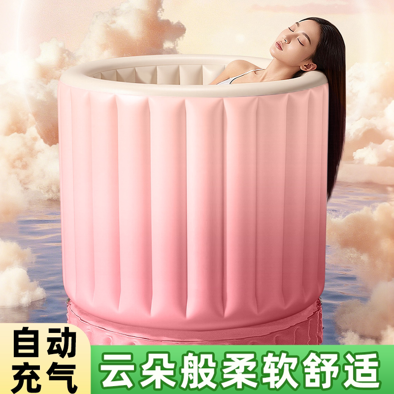 云朵充气泡澡桶折叠大人家用洗澡桶自动充气浴缸澡盆成人浴桶