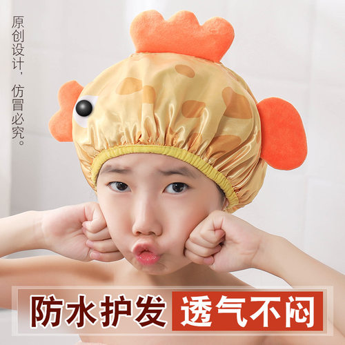 双层防水家用宝宝洗头儿童浴帽