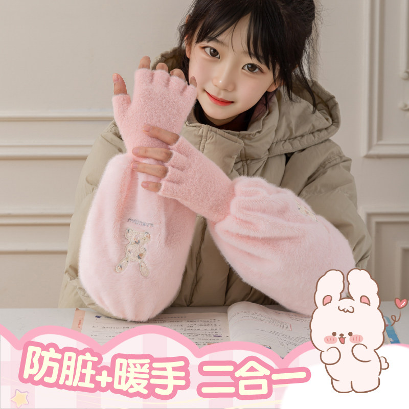 儿童袖套秋冬女保暖学生可爱套袖冬季防脏暖手二合一护袖2024新款,家庭/个人清洁工具,袖套,淘宝优惠券,粉丝福利购,淘宝优惠卷