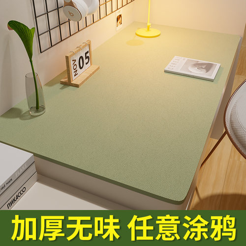 每时美家桌子保护垫防水防油