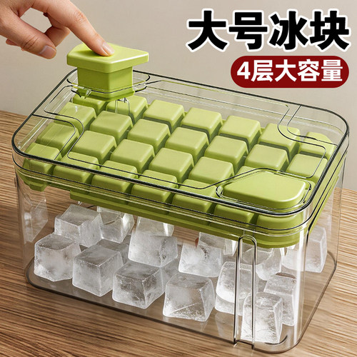 食品级加大容量按压冰格