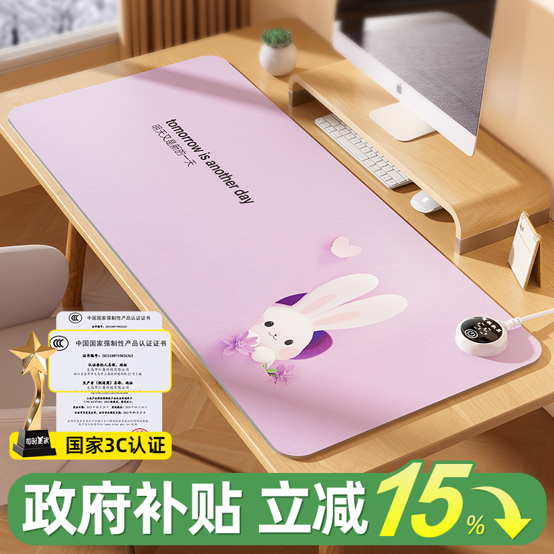 石墨烯暖桌垫超大办公室加热鼠标