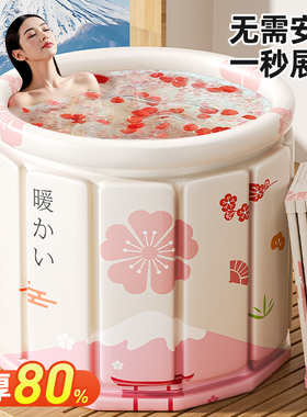 【特厚】日本泡澡桶折叠大人家用浴缸泡浴桶成人全身沐浴桶洗澡盆