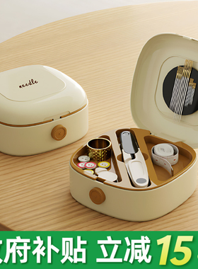 磁吸针线盒家用高质量便携宿舍家庭缝补针线包实用套装收纳工具盒