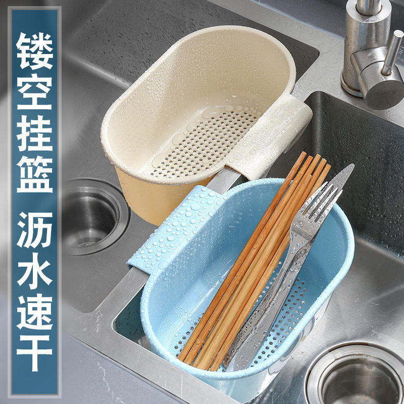 新品厨房置物f架水槽可挂式厨余垃圾过滤篮家用大全水池沥水架挂